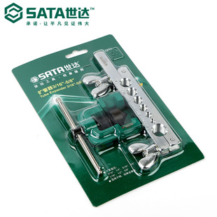 Sata/Sata Tube Expander 3/16 &quot; -5/8 &quot; Hardware Tools 97331