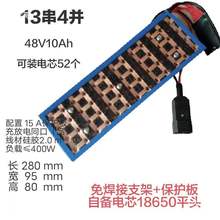 48V72늄�܇늳ر��o��24VV60V��36V䇺���12v늳غ���18650늳�