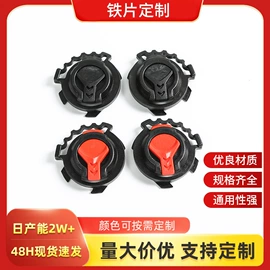 头盔配件;插扣;服饰箱包五金