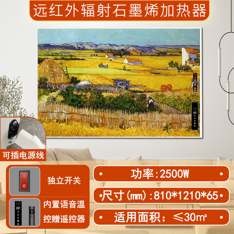 新款高温远红外石墨烯电暖画家用商用速热节能电暖器壁挂式暖气片|undefined