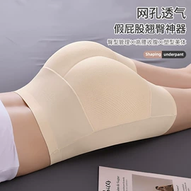塑身裤;塑身上衣;收腹带收腰带