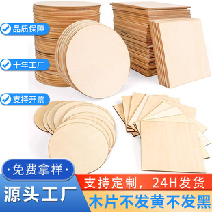 diy�ֹ������AľƬ��ľƬ�������L��ľ���Ӯ���ľ�ӈAľ�屡ľ��