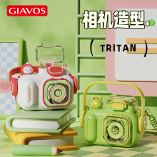 GIAVOS塑料杯tritan创意可爱相机水杯女卡通儿童吸管杯子便携水壶