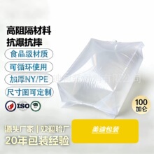 加工45加仑60加仑100加仑方形水袋食品级应急蓄水袋抗摔爆吸嘴袋