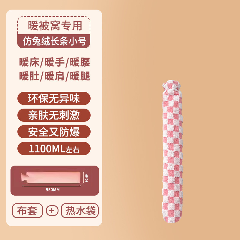 长条热水袋注水暖水袋仿兔毛布套保暖防寒暖手冬季暖被窝保暖神器|undefined
