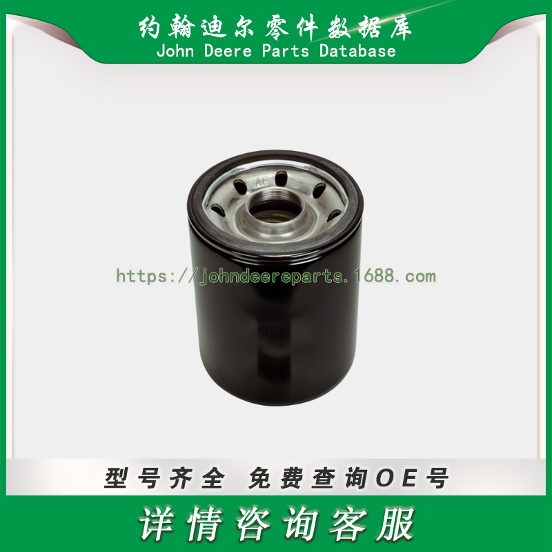 高尔夫球场系列零件 机油滤清器 Hydraulic Oil Filter LVA13038