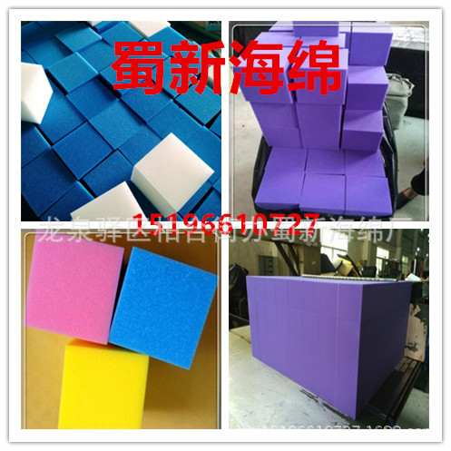 厂家供应高密度阻燃游戏池海绵块/海绵高密度/游戏池高阻燃海绵块