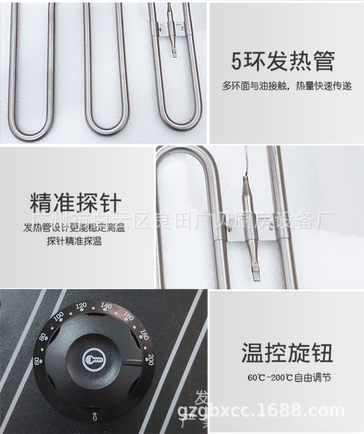81炸炉详情页_11.jpg