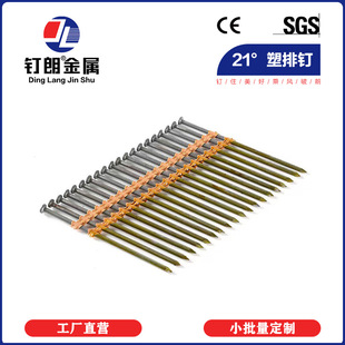 ��Ӳ21&deg;����ᔒ����U�h�y�僟���\����������ľ���б���