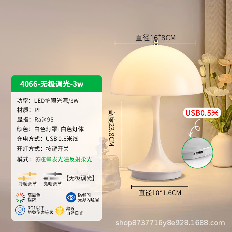 跨境爆款小夜灯 餐厅桌面摆件氛围灯USB充电无极调光装饰床头台灯|undefined