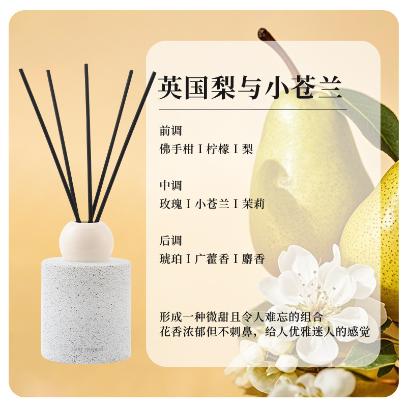 左赫香薰瓶简约玻璃瓶家用客厅卧室厕所摆件螺口香氛瓶扩香分装瓶|undefined