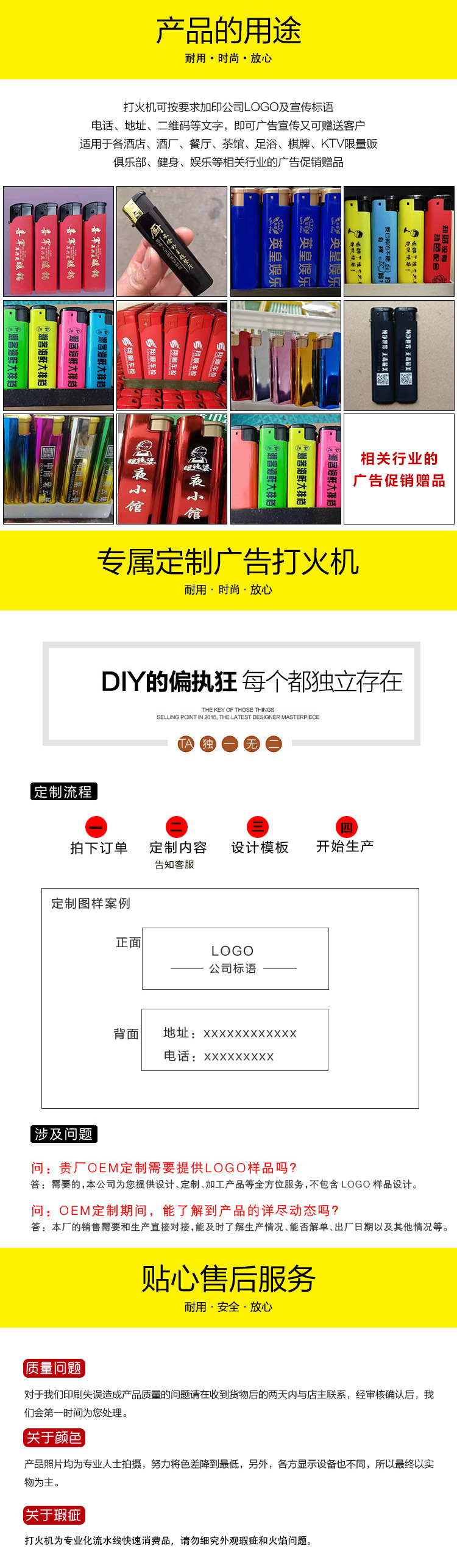 厂家一次性广告打火机订 制印刷塑料金属防风打火机广告定制一件代发详情4