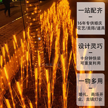 LED�l��������~���쾰ʯ���B�~����ͥԺ��ʯ�R����ˮ���^�[��