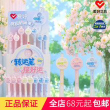 �����ľ���ƷGP4230ת�˱� ѧ��ST�����ֵˢ�ⰴ�����Ա�0.5����