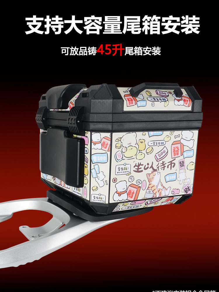 Xiaomi Fx Shelf Nxplay Tail Rack Trunk Rear Tail Rack Electric Vehicle Rear Shelf Modification Accessories Nx Sports Version