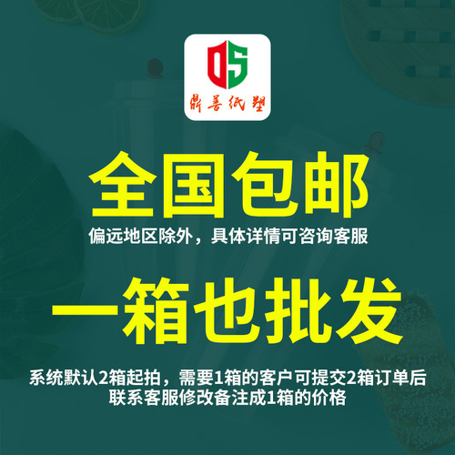 Dingshan Milk Tea Cups, 90mm Diameter, Disposable Thickened Transparent Frosted Plastic Cups, Injection-Molded for Juice & Beverage Packaging—Wholesale