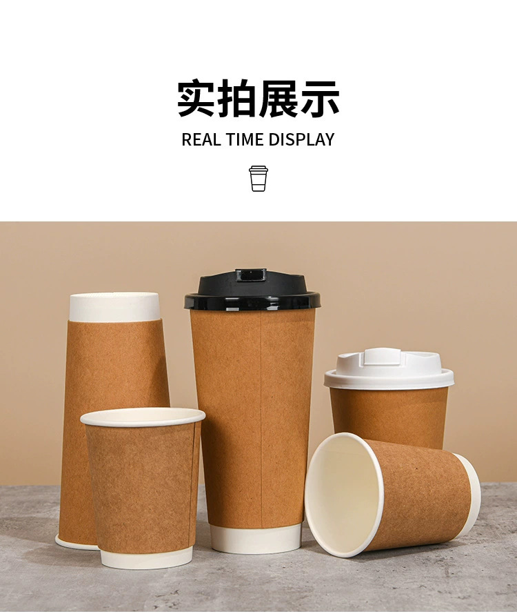 咖啡纸杯