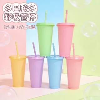 马卡龙色PP塑料吸管杯710ml大容量创意奶茶杯logo跨境外贸批