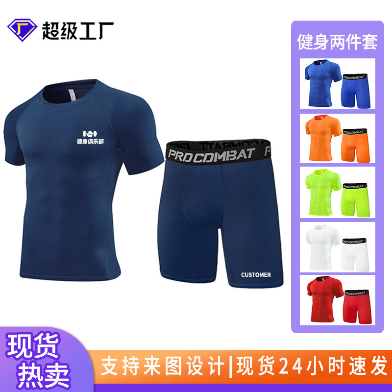 Cross-border Men's Sports Tight Shorts Short-sleeved Two-piece Set High Elastic Fitness Compression Quick-drying Breathable Bottoming suit