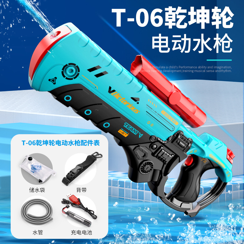 Juguete de pistola de agua eléctrico casual para niños de alta presión de rango fuerte de largo alcance pistola de agua lucha de agua juguete de agua al por mayor