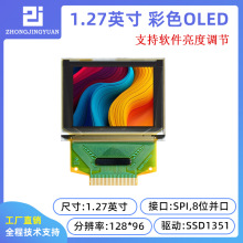 1.27��OLED��ʾ��128*96Һ������ɫoled��ʾ��ssd1351����