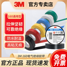 3M160늹��z��늚�ͨ���͟o�U��ˮ������ȼ�z���^���z��ͨ��150