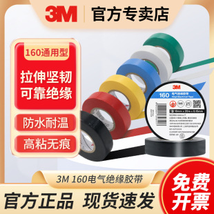 3M160늹��z��늚�ͨ���͟o�U��ˮ������ȼ�z���^���z��ͨ��150