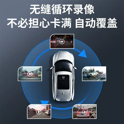 Front and Rear Dual-Camera Car, Naviqasiyalı ağıllı güzgülər