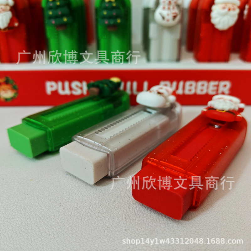 圣诞老人推拉橡皮擦卡通小学生少屑擦的干净节日可爱橡皮文具礼物|undefined