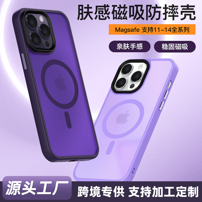 适用苹果16磁吸15防摔14手机壳proiphone/141312轻巧防震磁吸防摔