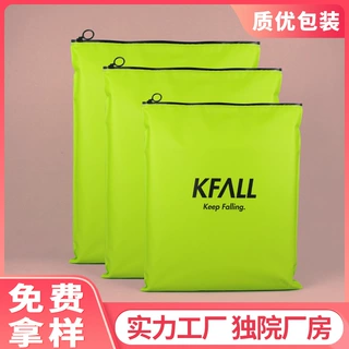 工厂直供定制logo塑料包装袋cpe英文字母服装收纳拉链袋物流袋