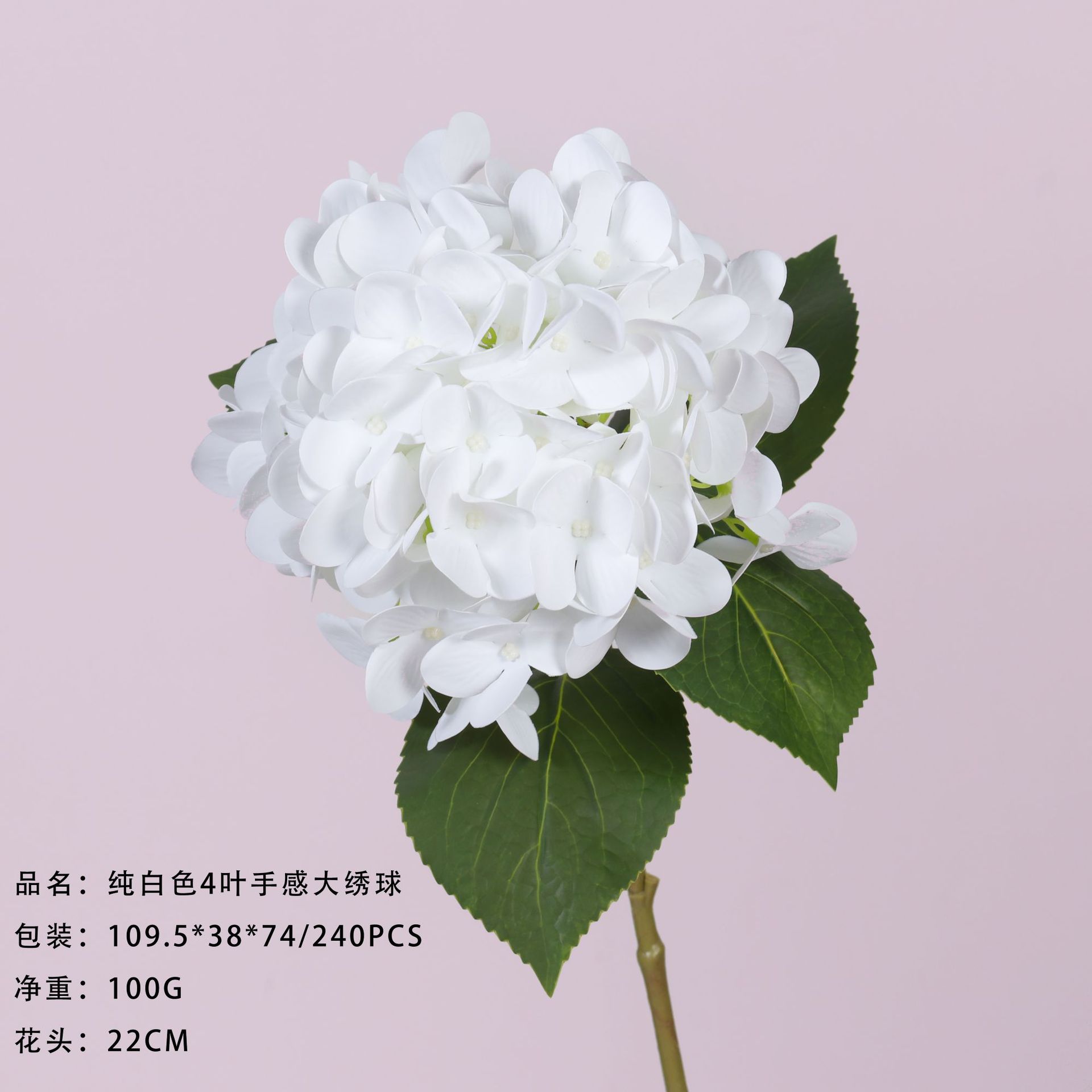 Hortensia de 4 hojas bordada a mano en blanco puro
