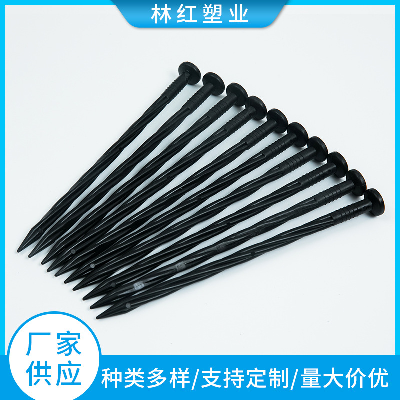 Fábrica de jardinería uñas de tierra de plástico cinturón de aislamiento de pila de tierra perno de anclaje fijo Borde de pila de césped espiral de piedra espaciador de uñas al por mayor