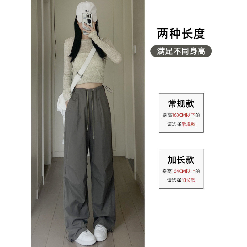 军绿色美式降落伞工装裤女春夏薄款速干运动直筒防晒裤休闲阔腿裤|undefined