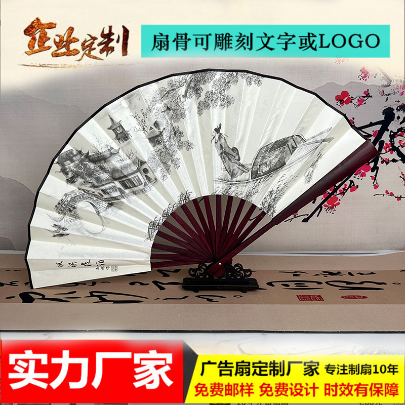 10寸中国风礼品男扇古风折叠扇子定制丝绸大绢扇折扇舞蹈扇子定做