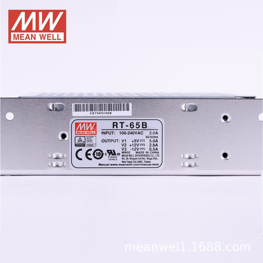 明纬电源RT-65B 三组输出65W 5V8A正负12V可替NET-50B/75B T-60B