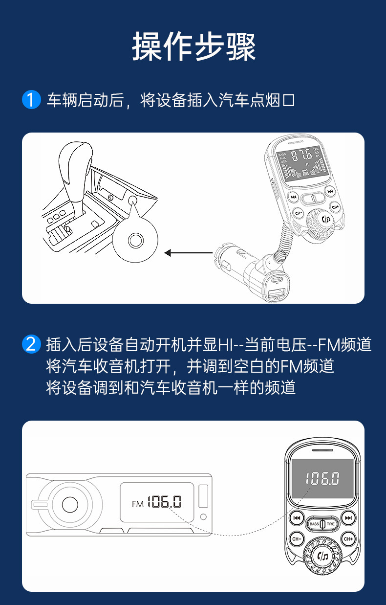 car mp3 player bluetooth fm transmitter receiver dual usb multi-function car charger car charger