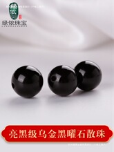 ��Ȼ�������ʯɢ��A���ӆ��������ִ�朶����diy����Ʒ