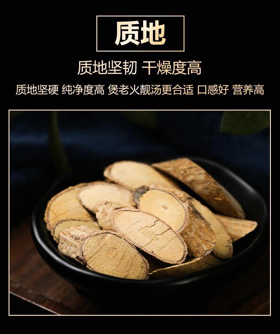 Millettia Root Soup Pack Niu Da Li Dried Herbal Decoction Pieces for Traditional Soup and Tea 50g specifications