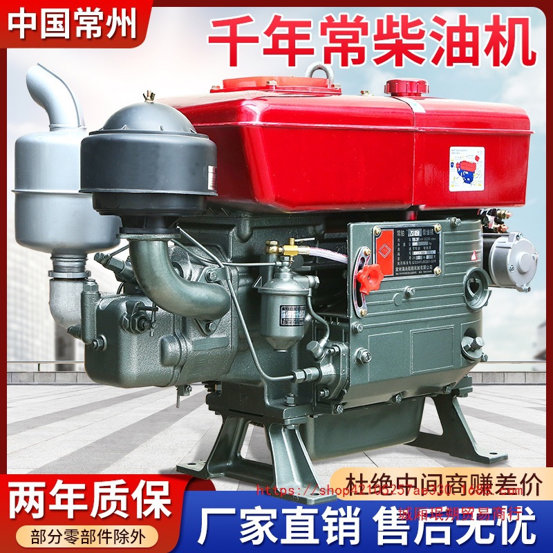 常州柴油机单缸水冷12/15/18全马力发动机小型拖拉机农用电启动