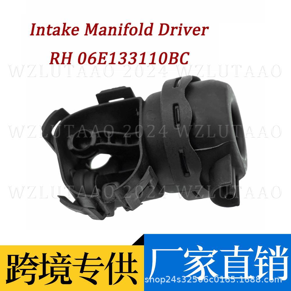 Intake Manifold Actuator 06E133159R 06E133159S for Audi VW Porsche 3.0T