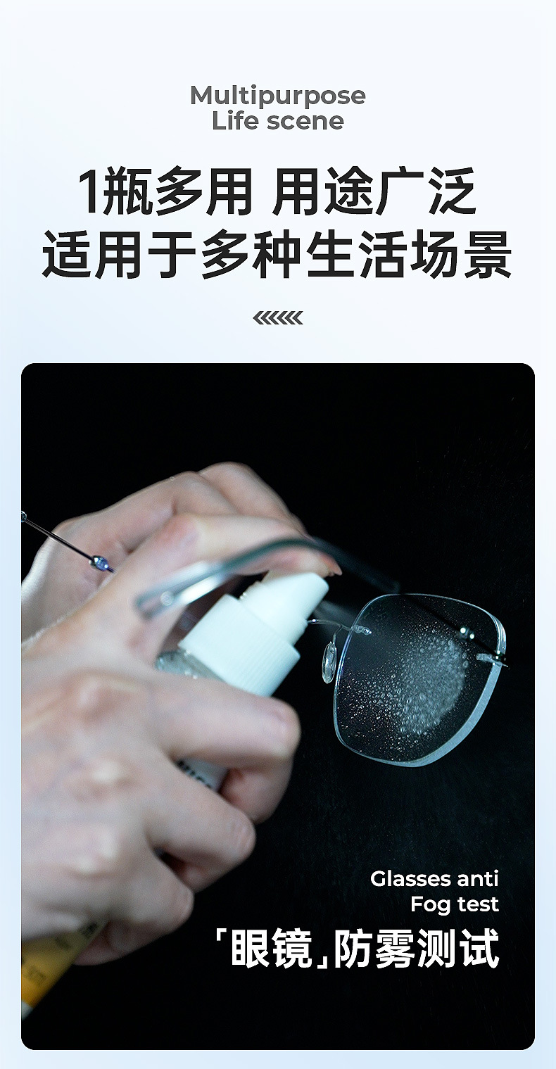 Car Servant Motorcycle Helmet Anti-fogging Agent Car Glass Spray Mist Removal Wet Wipes Car Interior Window Anti-fogging Spray