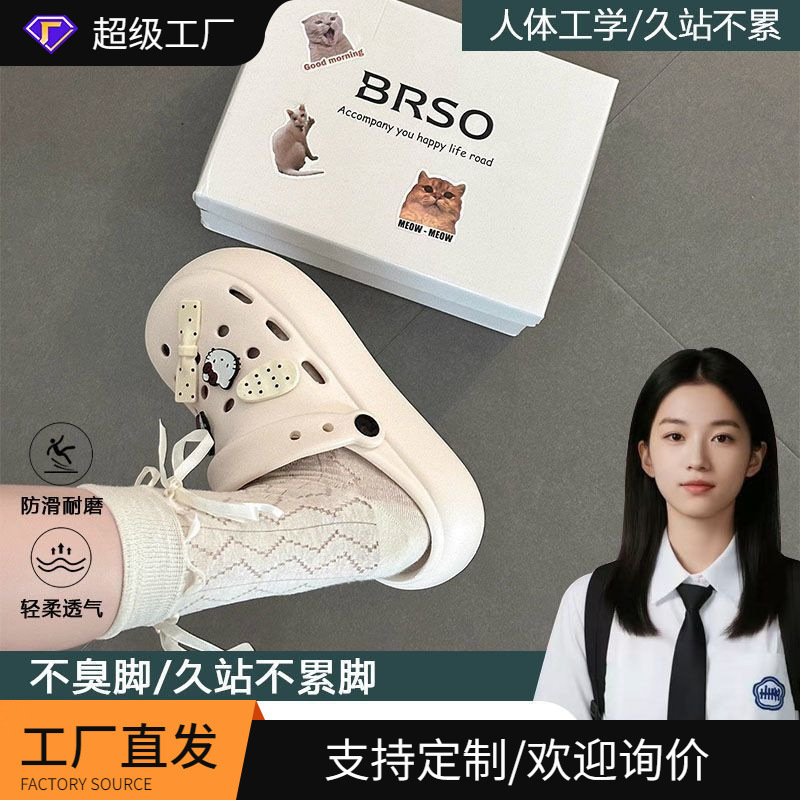 New Style Cartoon Eva Comfortable Thick-Soled Clogs for Girls in the Back-To-School Season 2026 Versatile Dormitory Student Sandals