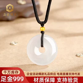 黄金手饰;黄金项饰;手链