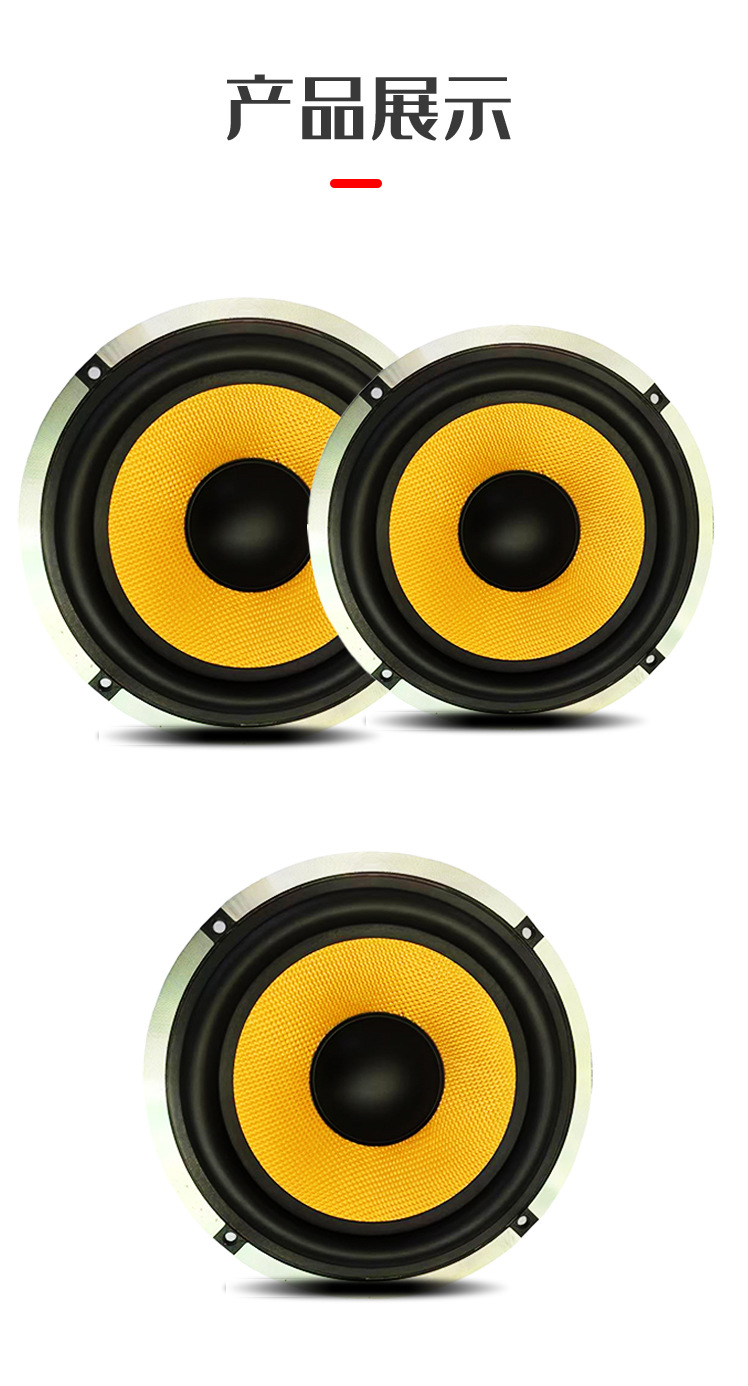Factory direct supply 6.5 inch suit speaker system high power paper cone speaker audio full range speaker
