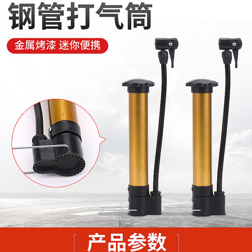Basketball Tire Inflator Home Use Inflator Mini Portable Handheld Inflator Tire Inflator Wholesale