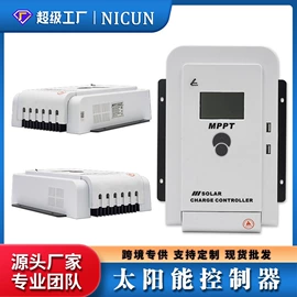 逆变器;太阳能控制器;其他电源