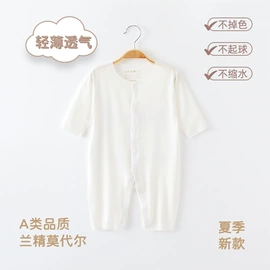 连身衣、爬服;童保暖上装;童保暖裤