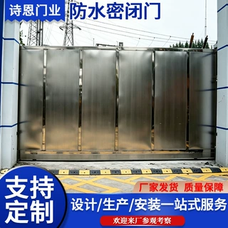 定制煤矿井下防水密闭门井下泵房变电所地下室防洪隧道防水密闭门