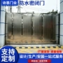 防水防洪定制地下室密闭门